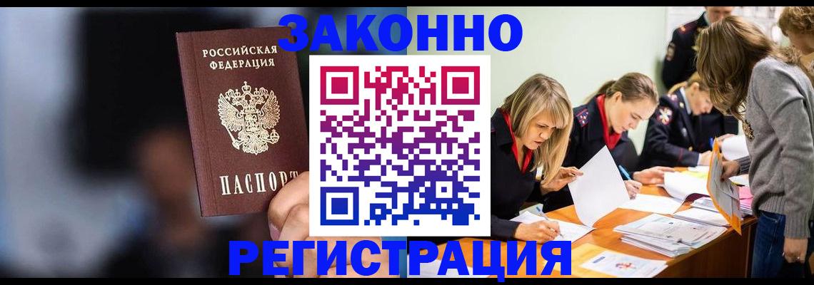 регистрация для школы в Нефтегорске